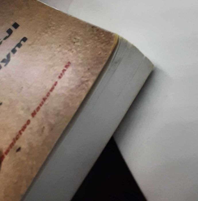 Standardy dobrej administracji w prawie administracyjnym Marcin Princ