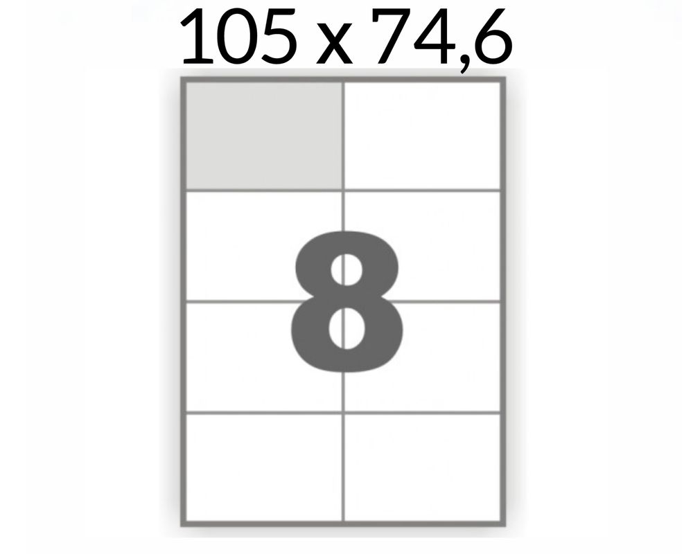 Самоклеющейся наклейки  (этикетки) на листе А4, 105х99 мм.