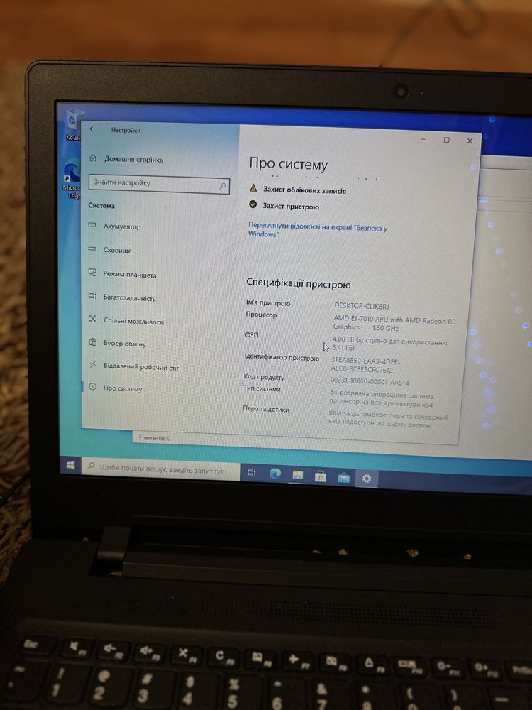 Ноутбук •Lenovo Ideapad 110-15ACL- в хорошому стані
