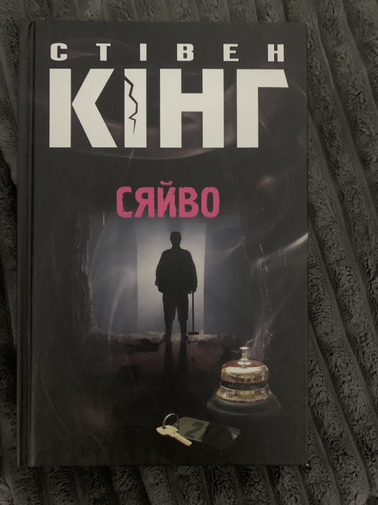 Нові і раритетні книжки