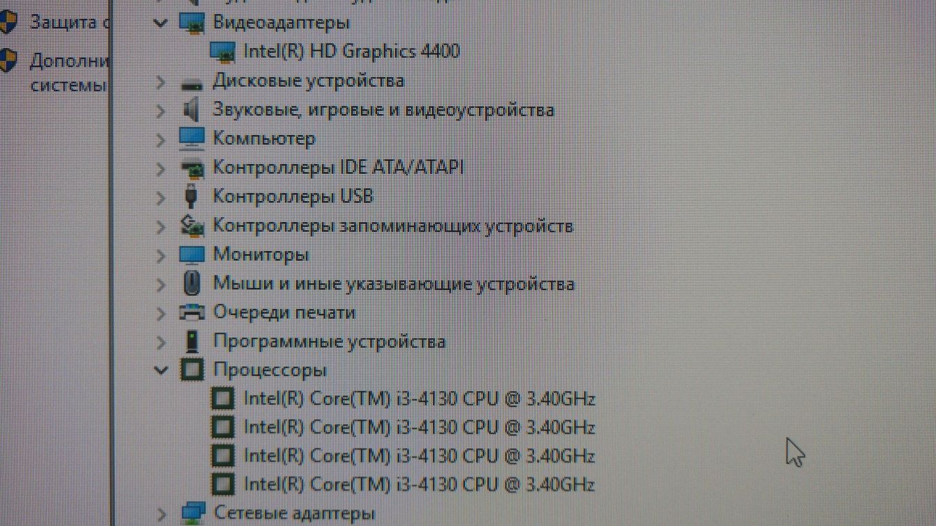 Моноблок 23" Dell intel i3-4130, диск 500 Gb