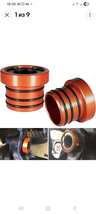 Ущільнувач переднього моста Jeep Wrangler JL Rubicon