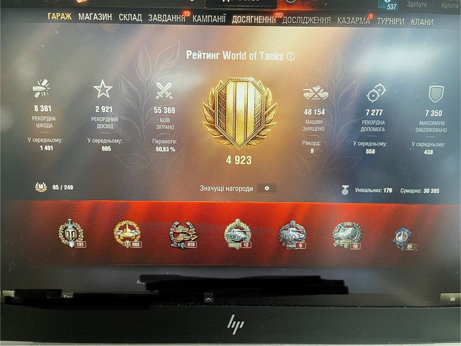 Продам аккаунт в танках