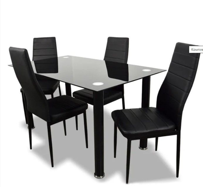 Комплект кухонной мебели: стол и 4 кресла белый ТОП ПРОДАЖ с Amazon