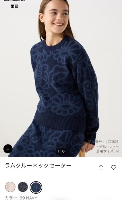 Светр та спідниця від Uniqlo & Marimekko