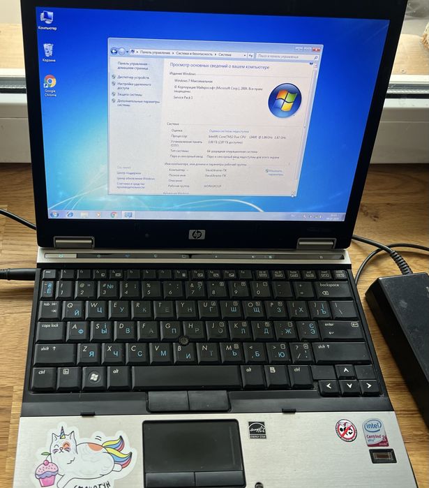 HP Elitebook 2530p
