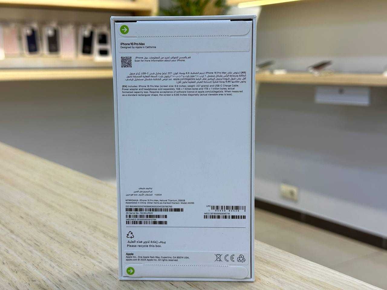 /12610/ NEW iPhone 16 Pro Max 256GB Natural Titanium Обмін Гарантія