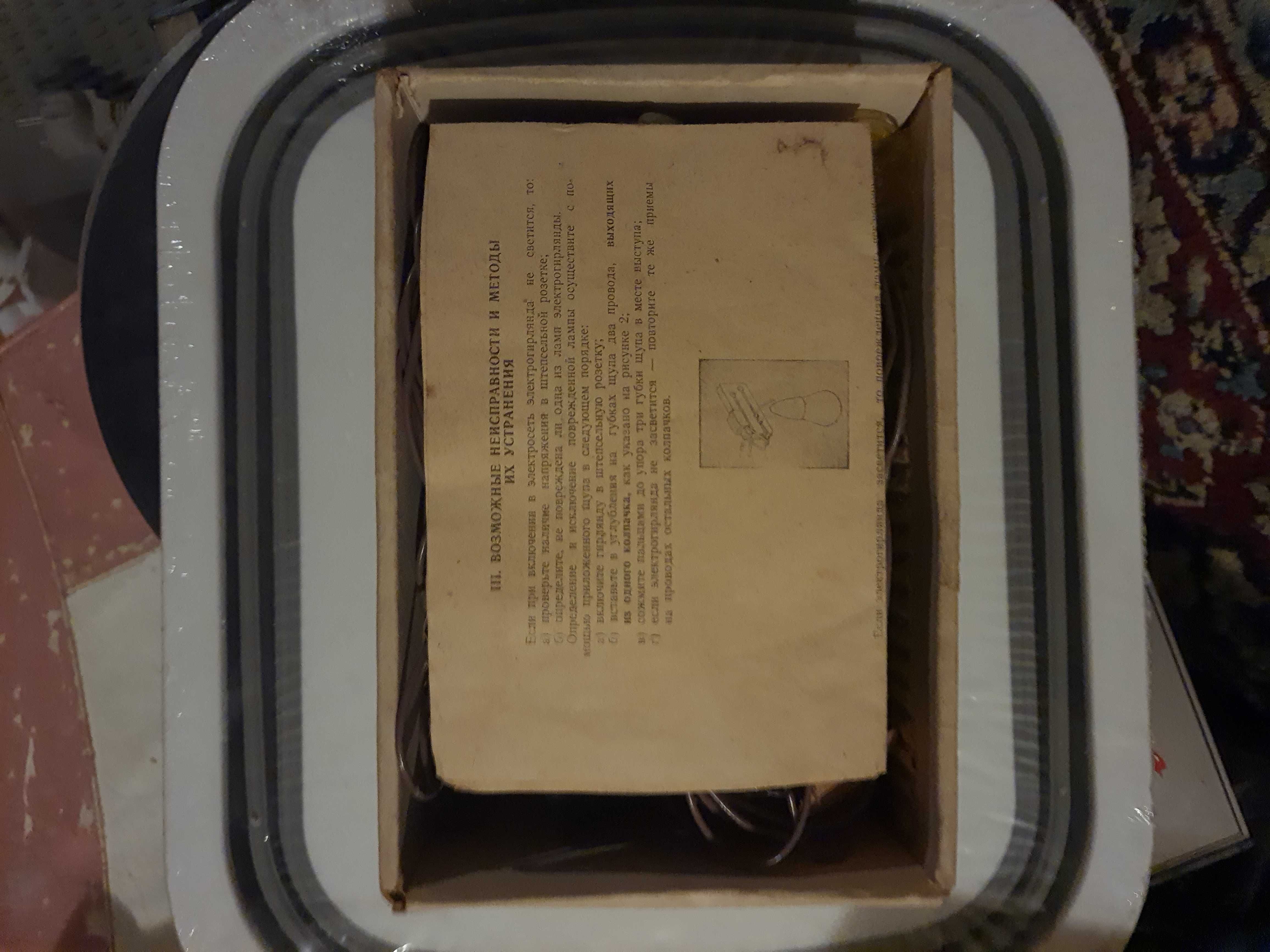 Гирлянда новогодняя Рижского электролампового завода. 1968 год ракета