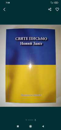 Pismo Święte w języku ukraińskim tłumaczenie fundacja wrota nadz