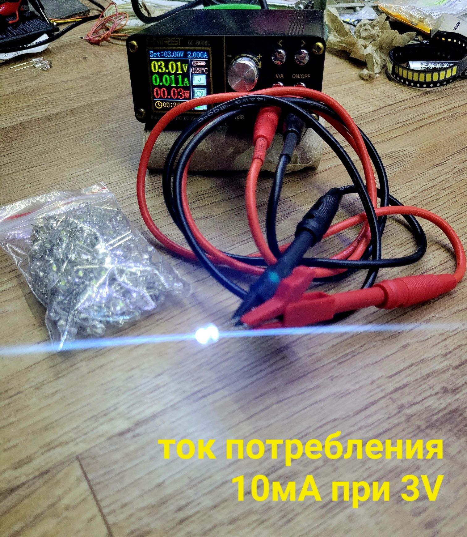 Светодиод 3V, LED белый 4.8 мм.