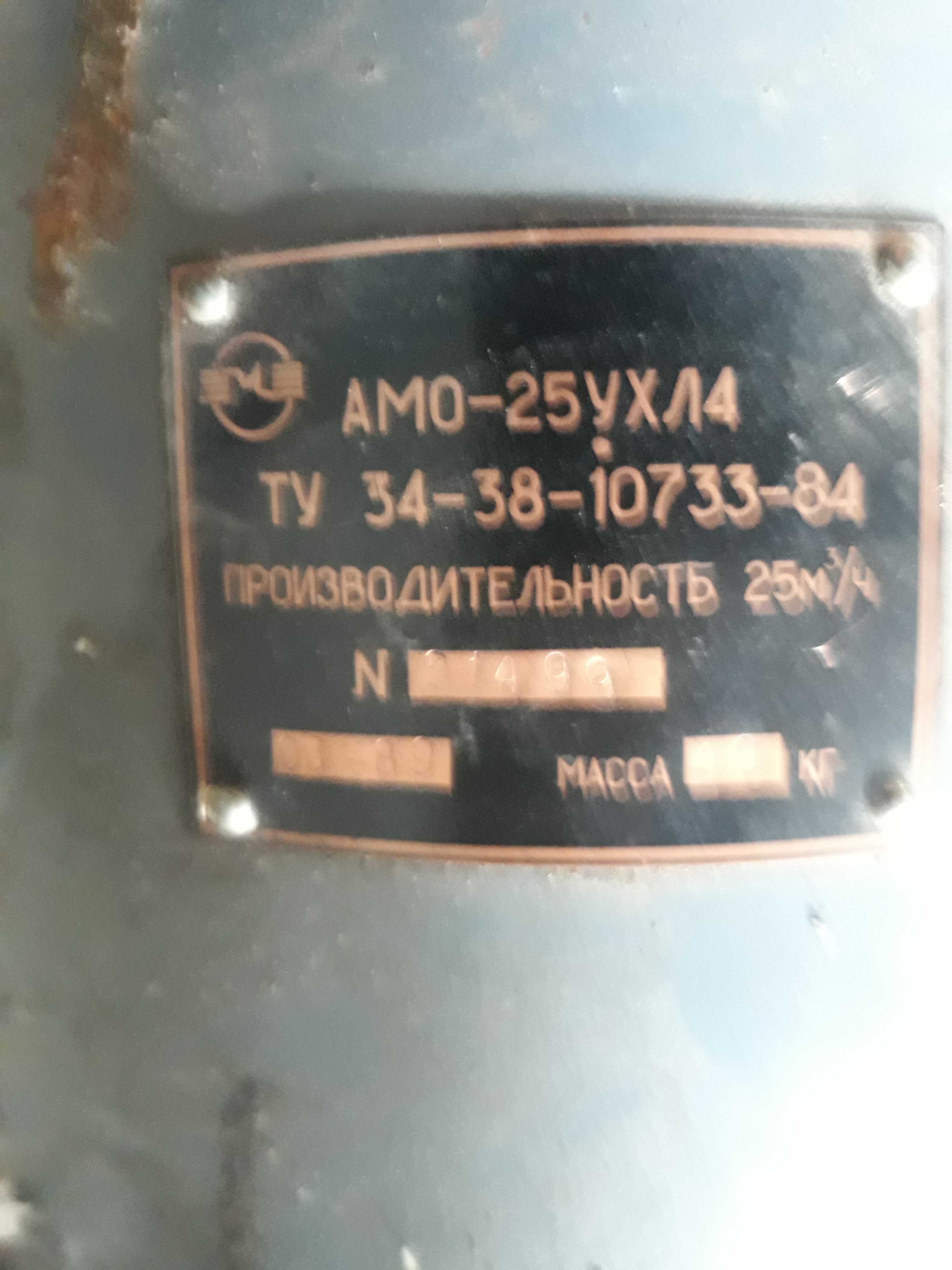 Устройство магнитной обработки воды АМО-25