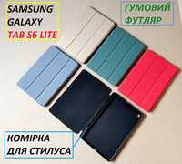 Смарт чехол книжка Samsung Galaxy Tab s6 Lite 2022 с местом под стилус