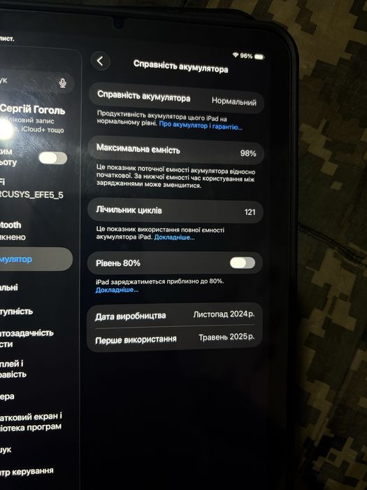 IPad mini 7 128 gb. Wi-Fi. Ідеал.