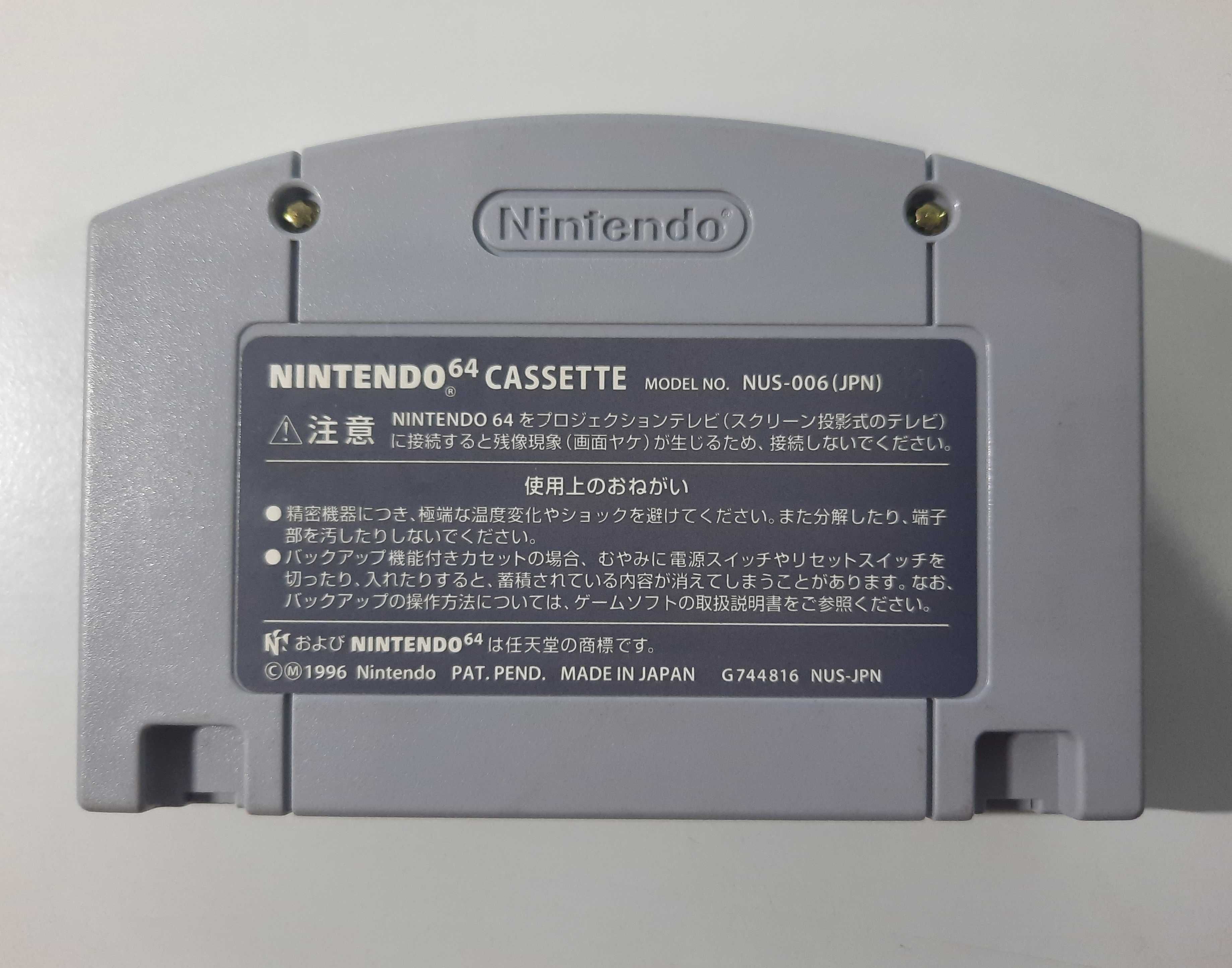 F-Zero X / N64 [NTSC-J]