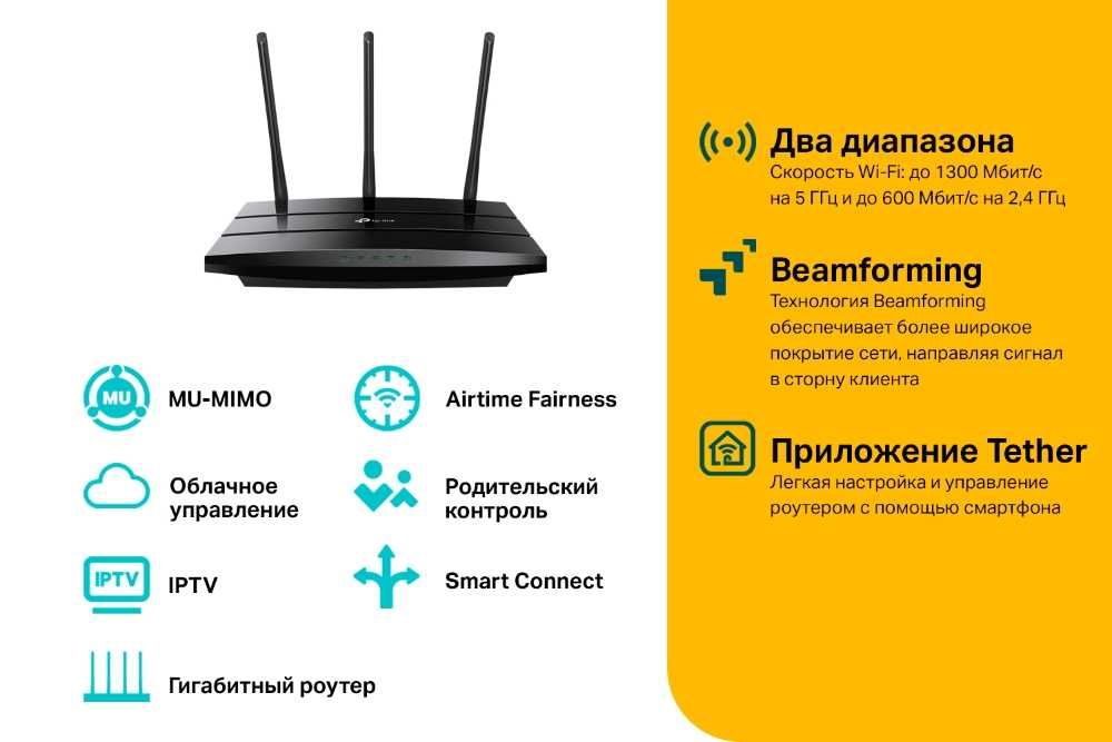 Роутер , маршрутизатор Wi Fi TpLink Archer A8
