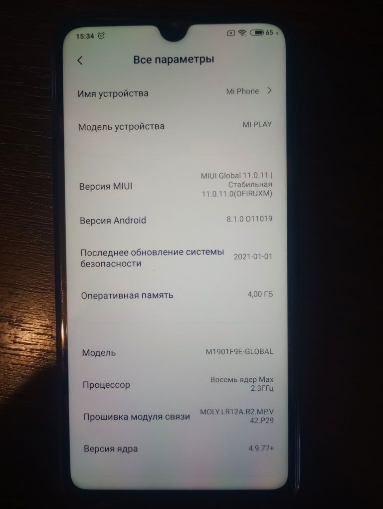 Продам Xiaomi Mi Play 4/64 или обменяю на айфон 7/8+