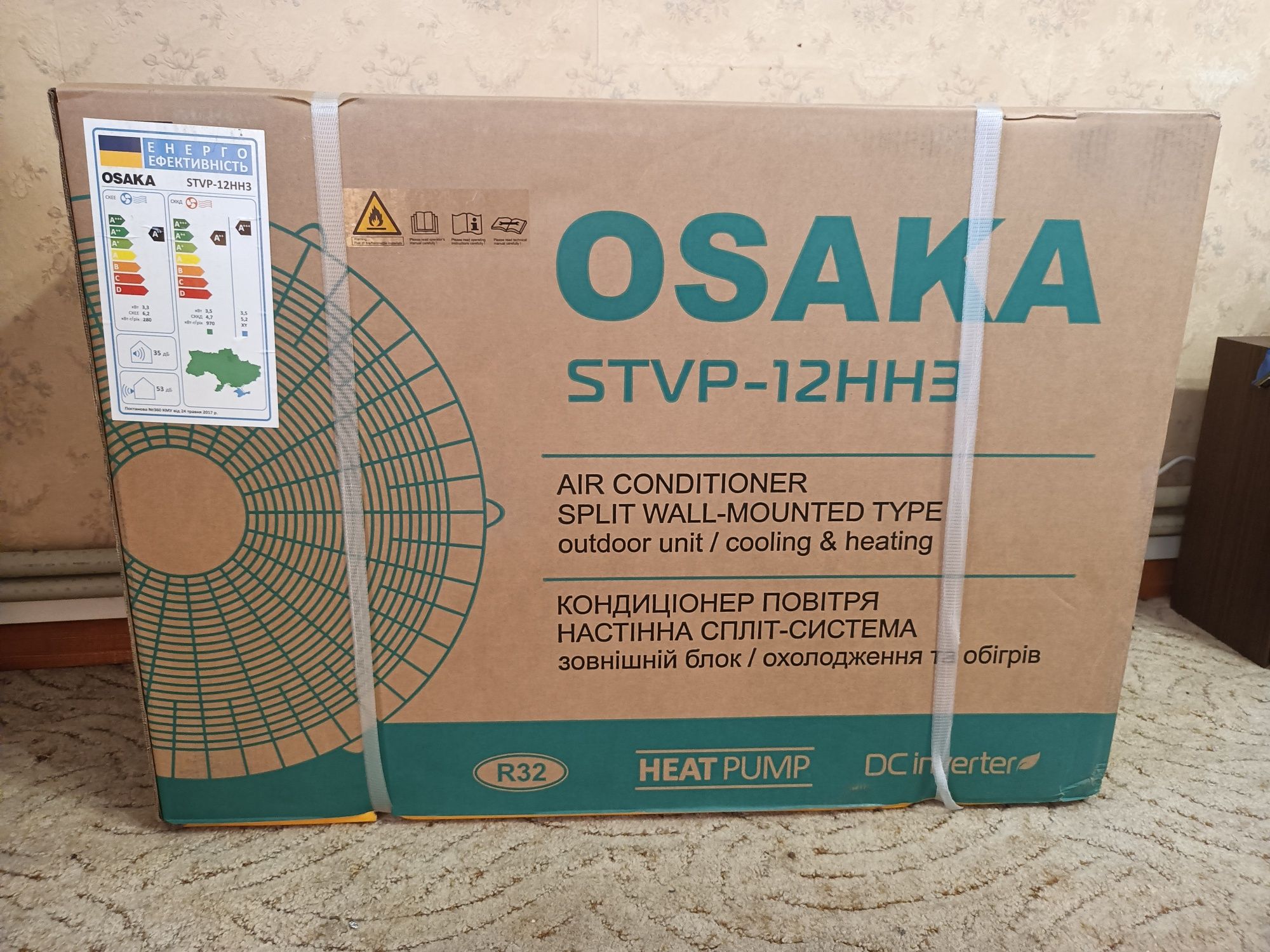 Кондиционер инверторный Osaka - 12 (до -25°С)