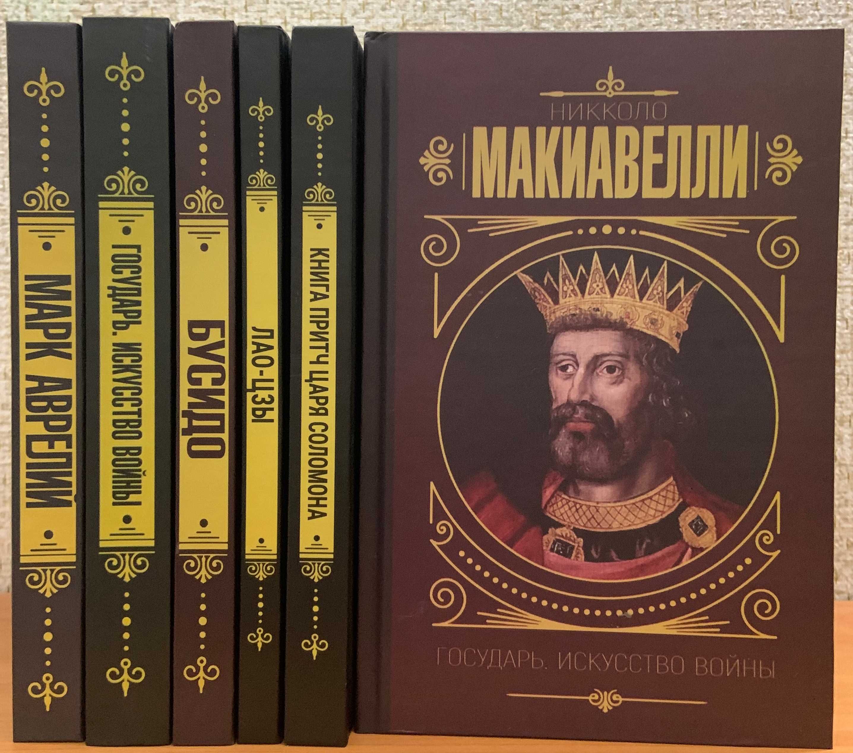 Философия. Талеб, Ницше, Аврелий и др.