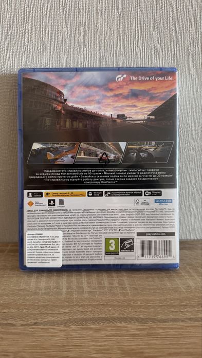 Гра Gran Turismo 7 (Blue-Ray) Sony PlayStation 5