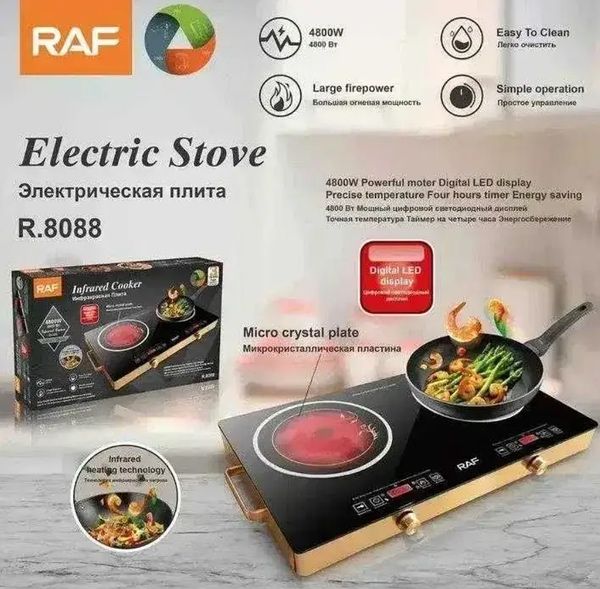 Инфракрасная плита Raf 8088 2 комфортам 4800WATT