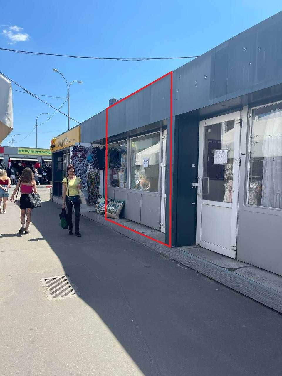 Сдам в Аренду магазин на Центарльном Рынке 12кв