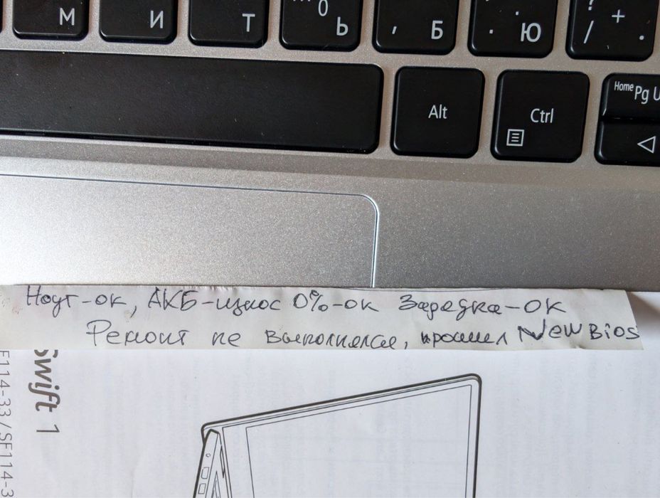 Продам ноутбук Acer Swift 1 SF114-34P8TZ