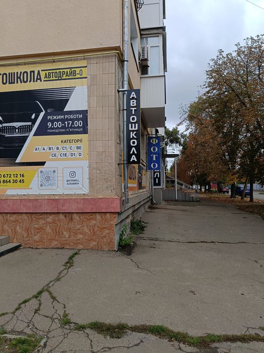 Продам приміщення, район Айсберг, з усіма зручностями.