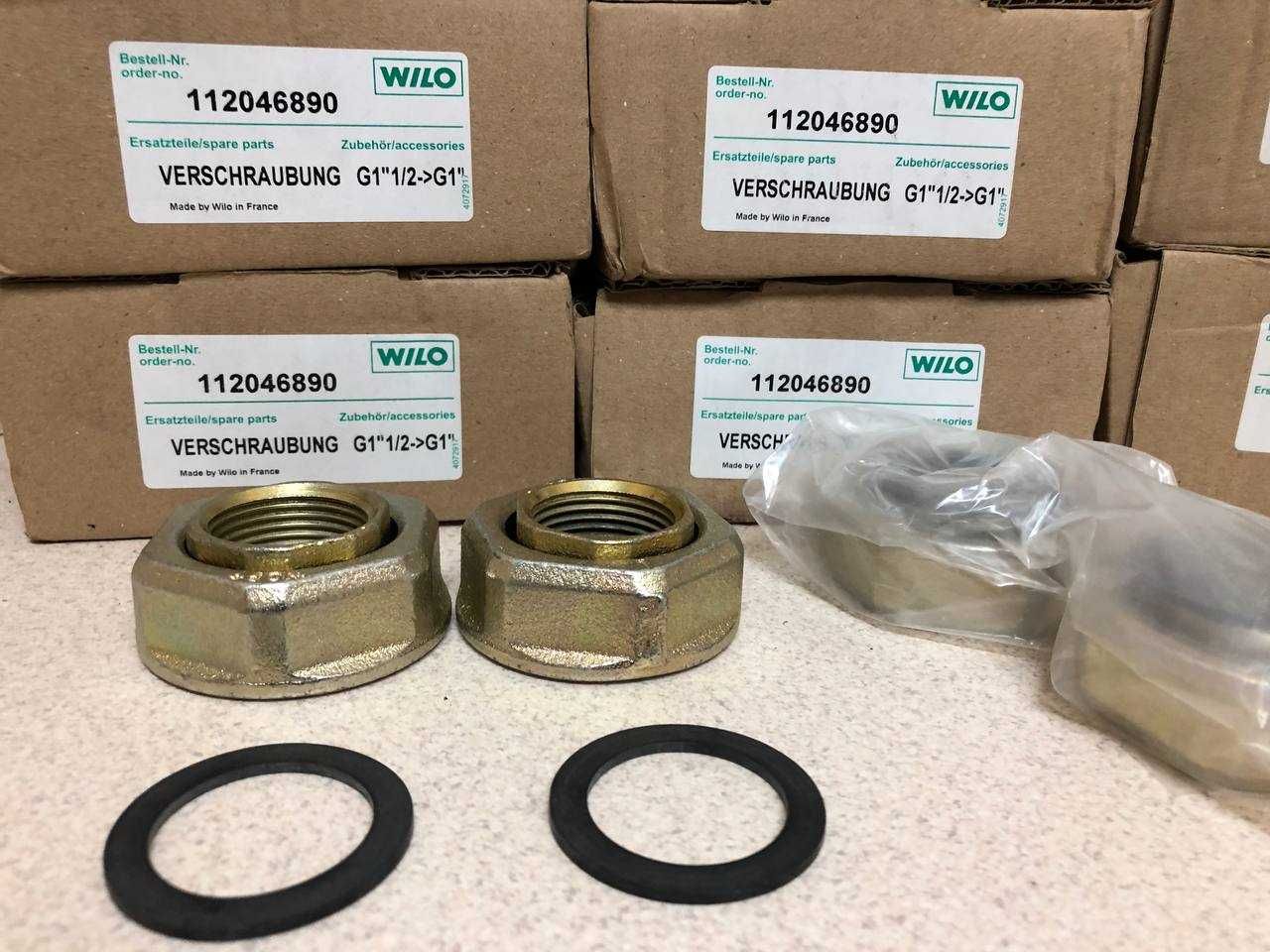 Комплект гаек Wilo 1"x 1 1/2" и 1 1/2" x 2" для циркуляционных насосов