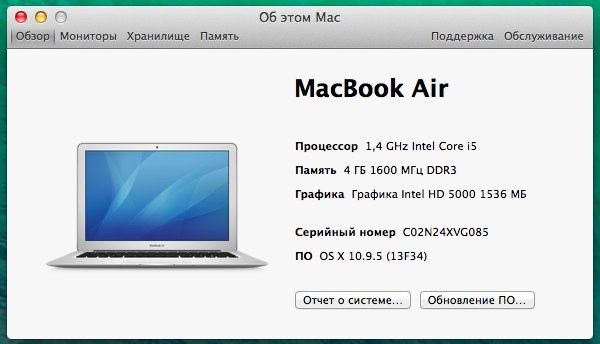 Macbook Air 2013 макбук эйр 13 дюймов apple эпл