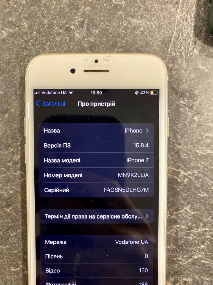 Iphone 7 128ГБ Б/У.