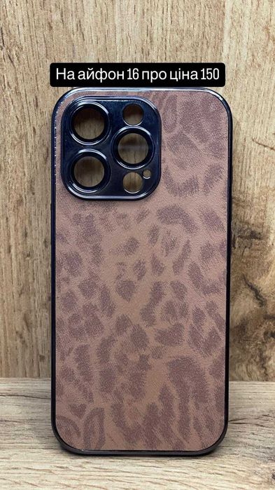 Продам чехли для телефонів