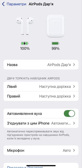 Зарядний кейс для Apple Airpods 2