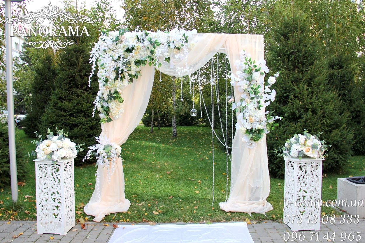 Арка, Декор свадьбы, Свадебная арка ,Выездная церемония