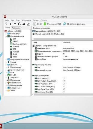 Gigabyte ga-f2a55m-hd2 (sfm2, amd a55)