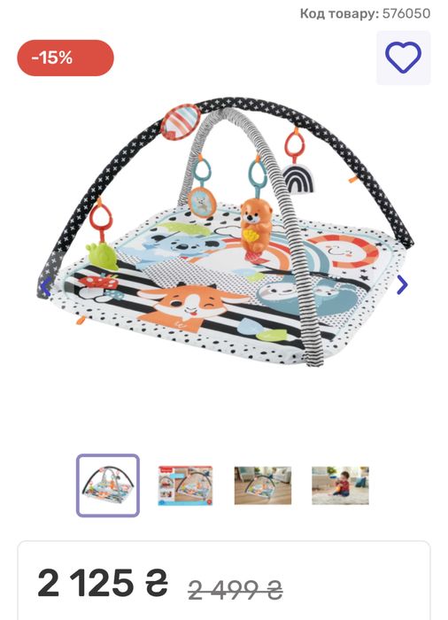 Розвивальний килимок Fisher-Price