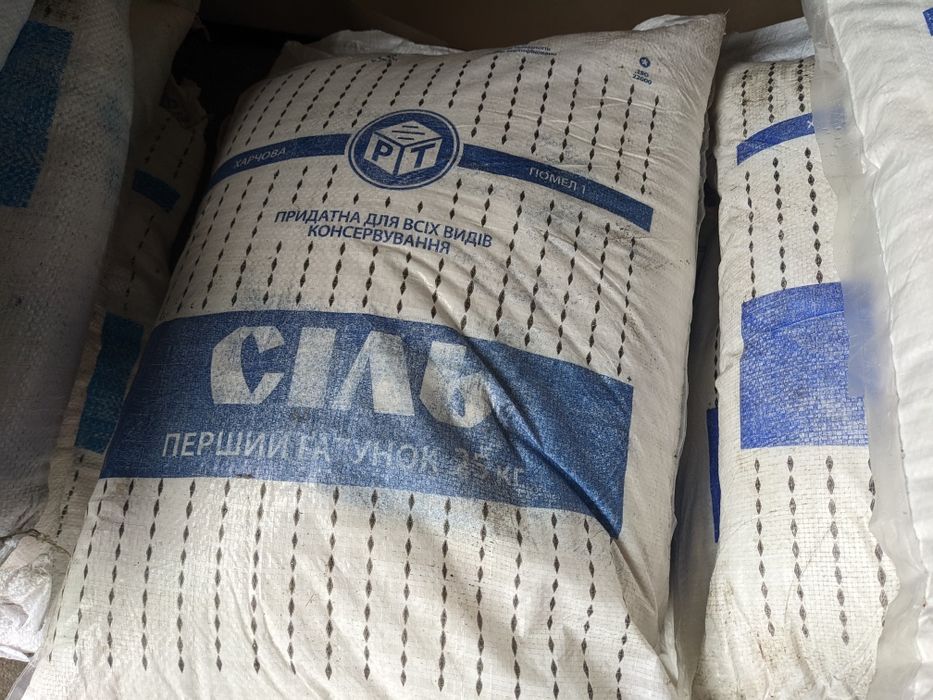 Овсянка, олия, Цукор Сахар, рис сечка мука борошно соль масло