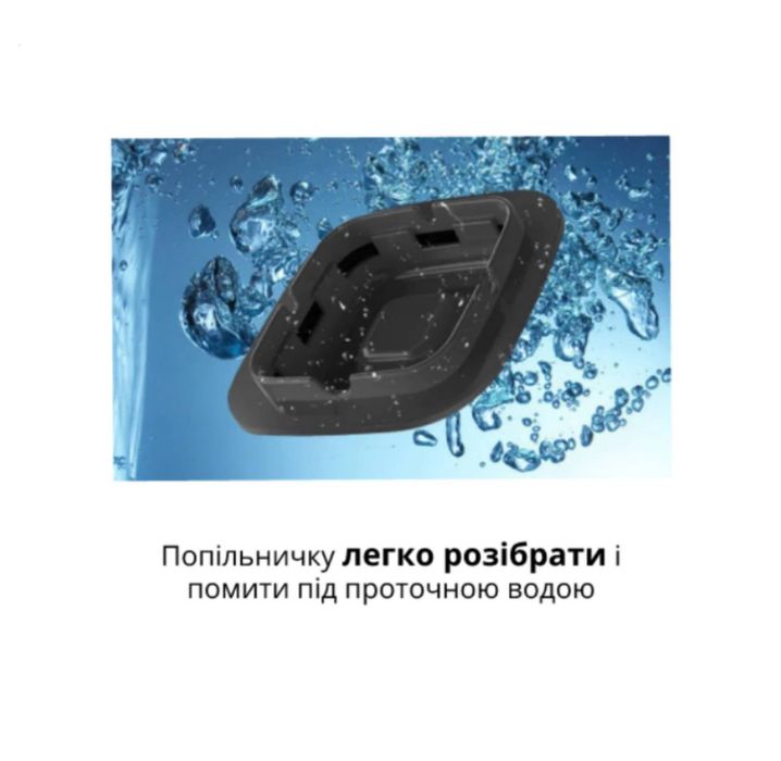 Попільничка пепельница бездимна очиститель воздуха