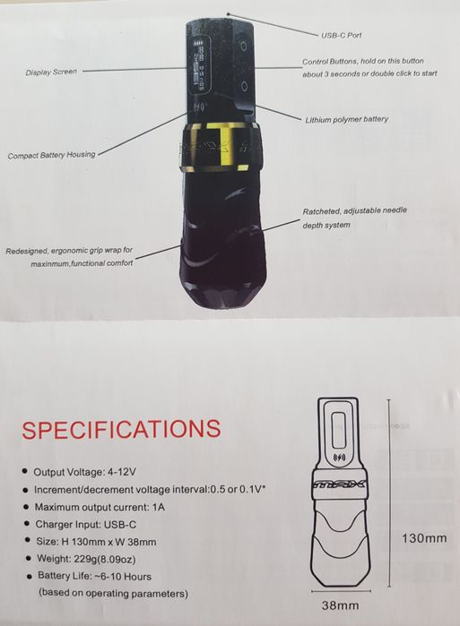Тату машинка Max
