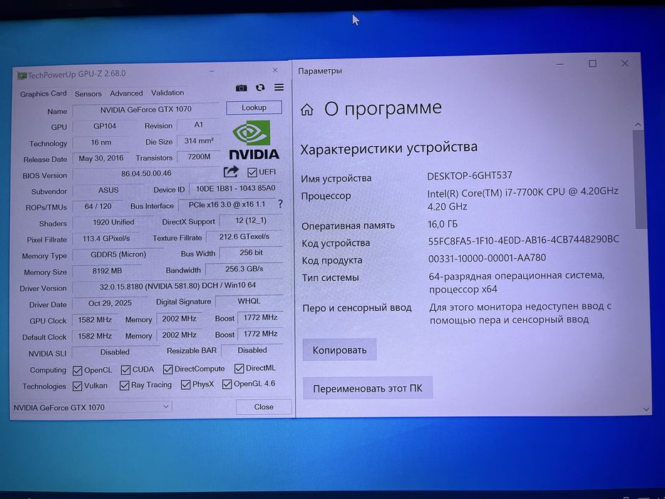 i7 7700K, GTX1070 8gb, 16gb DDR4, 120gb SSD потужний вгровий компʼютер