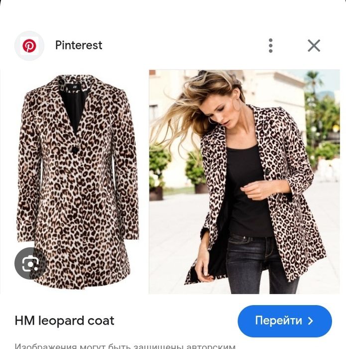 Подовжений жакет фірми H&m
