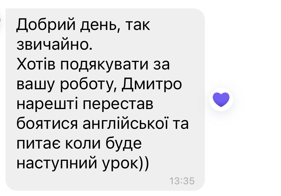 Репетитор англійської для дітей онлайн