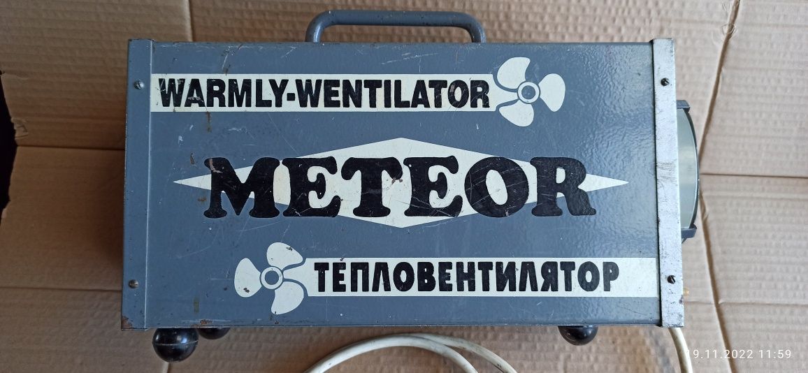 Тепловентилятор 1994г. Метеор