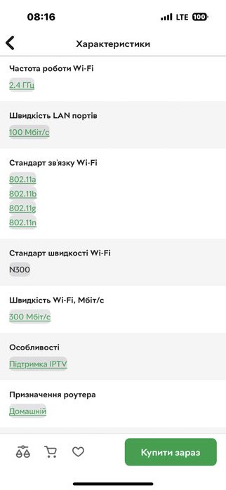 Маршрутизатор Tenda F3 , WiFl, роутер