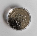 Medal bitwy warszawskiej 100 rocznica