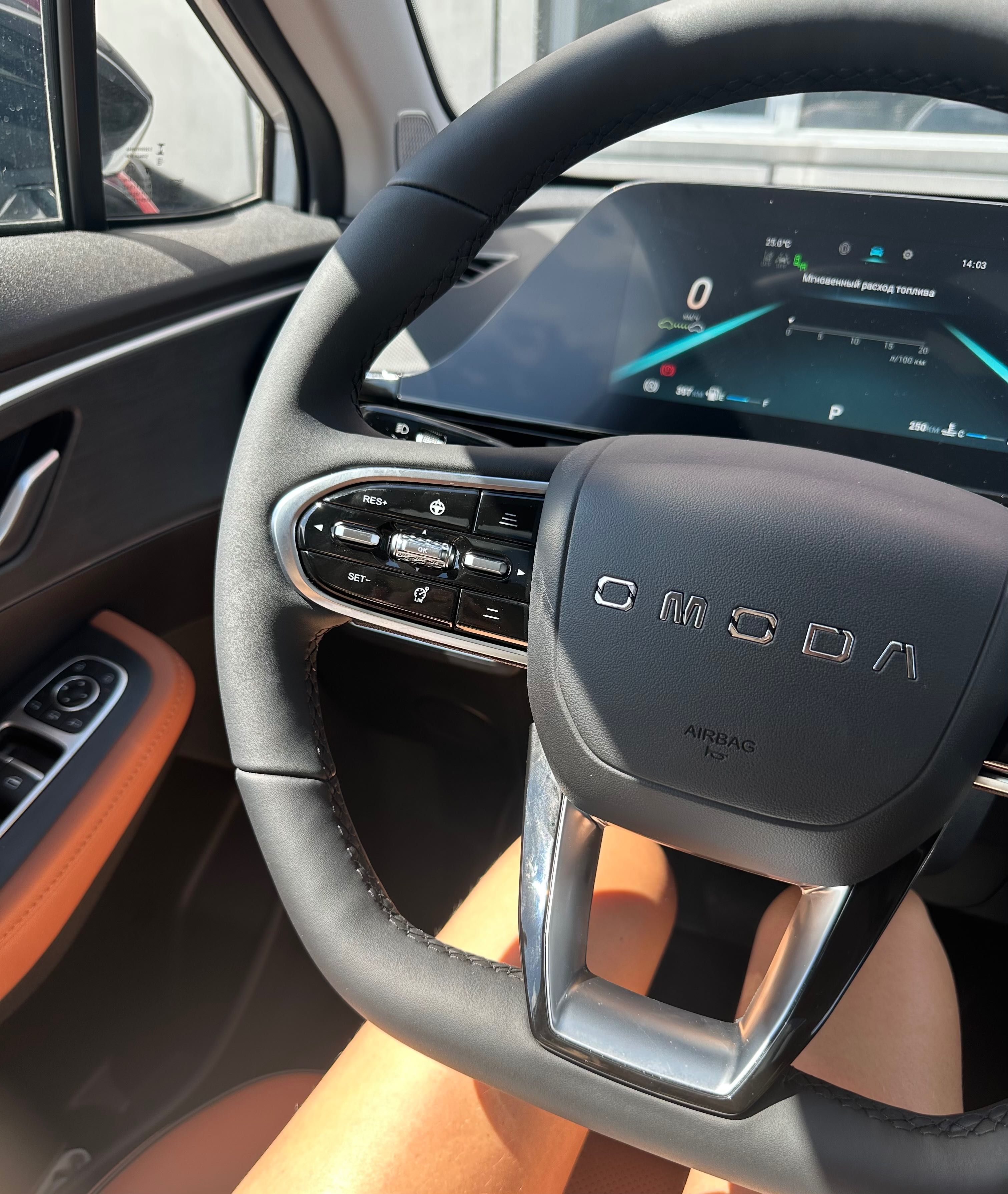 Omoda c 5 новая 2023