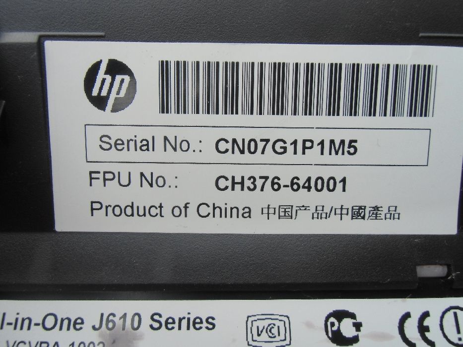 МФУ HP DeskJet 3050 (не рабочее)