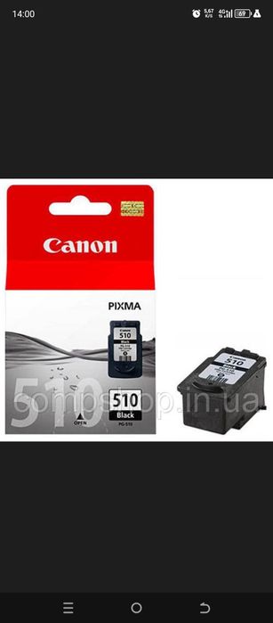 Продам картридж для принтера кенон