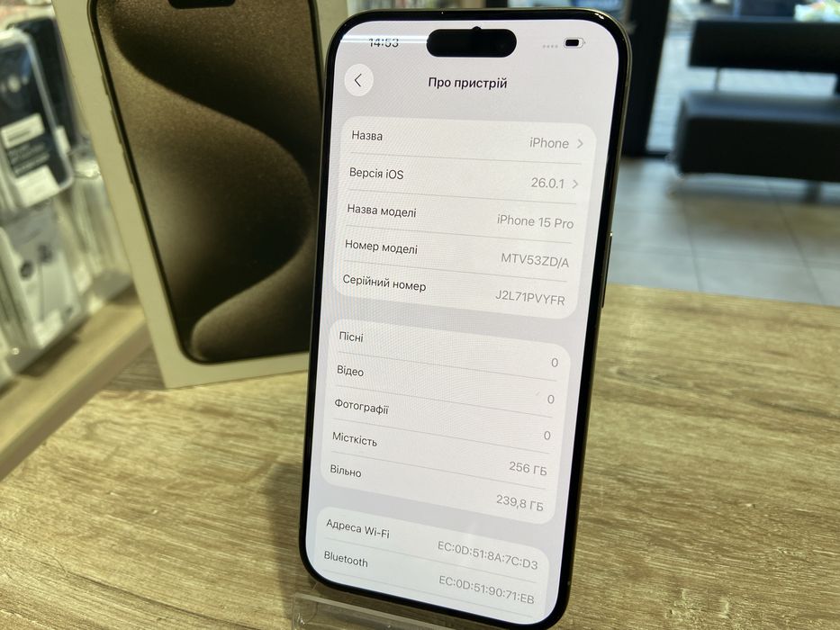 iPhone 15 Pro 256GB Natural Titanium | Б/У | Оригінал