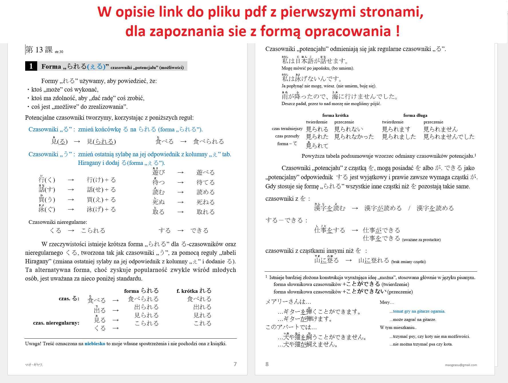 Tłumaczenie 元気 Po Polski cz.2 (13-23) z przesyłką OLX egz.nr.: 4