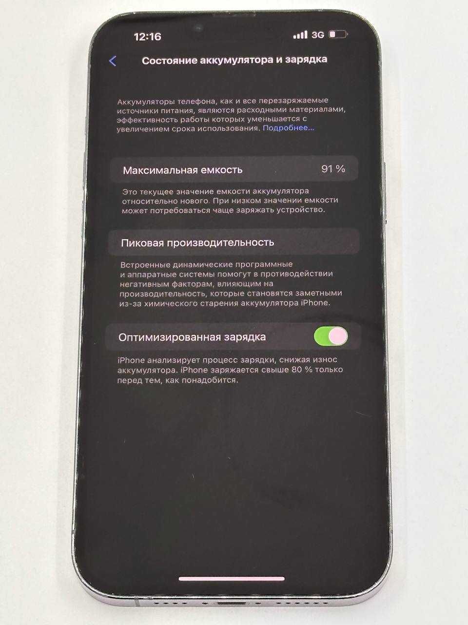 iPhone 13 Pro Max 128Gb Sierra Blue Neverlock ГАРАНТИЯ 6 Месяцев